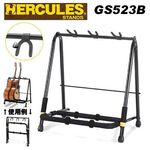HERCULES 海克力斯 GS-523B 三支型吉他側放架【敦煌樂器】, , large