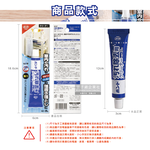 Konishi Bond Stain Remover Cleaner 20g, , large