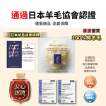 【多利寶寢具】INDIAN_100%純天然法國羊毛被(緹花布)-6*7尺, , large