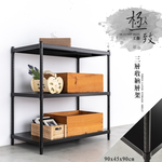 【Y HOUSE】90x45x90 cm three-layer hole-free iron plate storage rack rack iron rack - black paint, , large