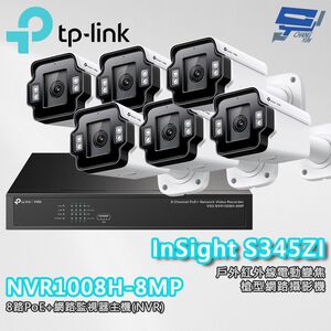 TP-LINK 昌運監視器組合 VIGI NVR1008H-8MP 8路主機+ 400萬網路攝影機*6