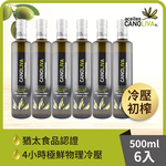 6-pack - Nova Cold Pressed Extra Virgin Olive Oil (500ml), , large