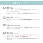 【DUYAN 竹漾】Heat-Fi 法蘭絨暖暖被 / 星海微光, , large