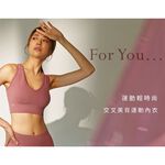 KXL 交叉美型運動內衣-絲絨粉｜無鋼圈美背, , large