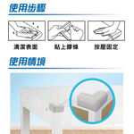 3M 兒童安全 透明桌角 防護桌角, , large