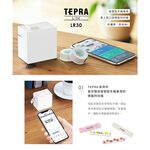 *需預訂【KING JIM】TEPRA LITE熱感應式膠帶標籤機 白色 (LR30GS), , large