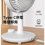 【APEX】360度旋轉DC循環桌風扇, , large