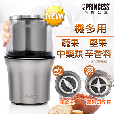 [丞洋企業] 荷蘭公主不鏽鋼乾溼兩用研磨機221030