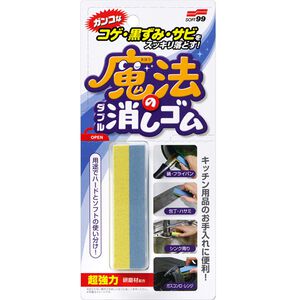 [力守貿易]日本 SOFT99 去燒焦黑跡鐵鏽用雙層魔法橡皮