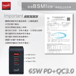 E-BOOKS B72 65W GaN Triple Hole Charger + 100W C to C Fast Charging Cable Set Lightweight and Efficient Safety Certification, , large