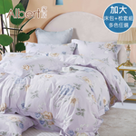 【Albert bedding】50%TPrint_BedBag-Queen size, , large