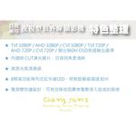 昌運監視器  四合一 AHD TVI CVI 類比 1080P 200萬8陣列燈 監視器 攝影機, , large