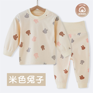Kids High-Waist Cotton Pajama Set