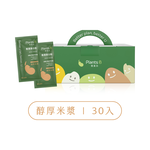 GOPOWER Plant-based Matcha BOX, , large