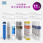 ECOM FILTER, , large