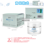 [日日好物]日本ZEFF-提亮膚色嫩白修飾毛孔極簡裸妝日用偽素顏霜45g/盒(賴床懶人妝,學生上課妝容,打底護膚妝前乳,萬用美妝面霜,377淨白保養精華), , large