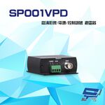 昌運監視器 SP001VPD 4K 高清影像 電源 控制訊號 避雷器, , large