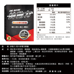 【果利生技】鋅動力 瑪卡鋅雙活膠囊 (60顆/盒)(效期：2026/1/17), , large