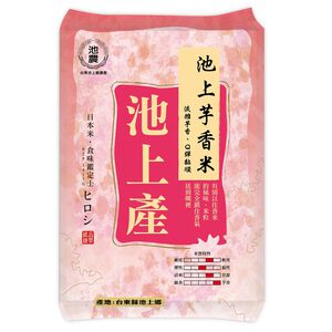 大倉米鋪池上芋香米