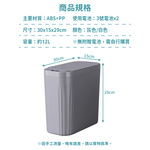 【APEX】智能感應直立式垃圾桶_12L, , large