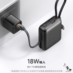 Mcdodo麥多多 LQ MC255 FreeKit系列雙線自帶線數顯行動電源10000mAh 38.5Wh 22.5W, , large