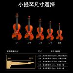 instrument, , large