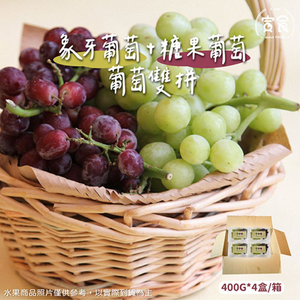 Grape