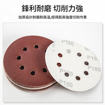 8-hole/110V round sander/accessory: 50 pieces of 80-grit sandpaper, , large