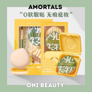 【台灣現貨】爾木萄 100分棉花糖粉撲 『白鹿同款』 AMORTALS粉撲 超軟不吃粉 一盒三入（兩個粉撲+1支遮瑕刷）