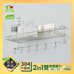 Medium multi-purpose storage rack, , large
