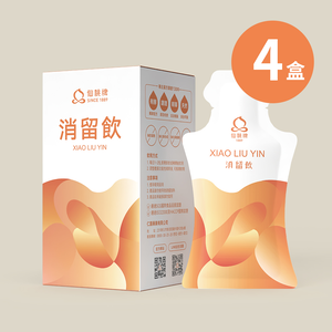 [仙桃牌] 消留飲體驗組(10包/盒)X4 家樂福獨家超省節05/14-05/27特惠組數