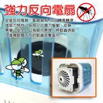 金德恩 GS MALL LED吸入式補蚊小夜燈 補蚊小夜燈 補蚊夜燈 補蚊燈 除蟲 補蚊器具 小夜燈 吸入式補蚊夜燈 夜燈, , large
