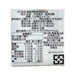 U.H.T Cream, , large