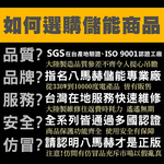 【KOTSURU】8馬赫 時尚馬卡龍儲能電源 炫彩魔方 650W大功率 台灣精品/快速完整保固服務體系(少女粉), , large