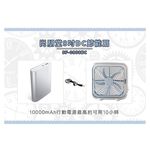 SPT 8-inch DC Energy-saving Fan SF-0808BC, , large