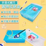 金德恩 GS MALL 台灣製造 手提式置物收納盒 文具盒 收納盒 可愛飾品盒 飾品收納盒 置物盒 手提式收納盒, , large