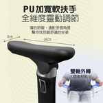 G+ Home No-Assembly Taiwan-Made Ergonomic 8D Breathable Chair (C6827), , large