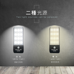 [HANLIN]-LED16 磁吸USB充電人體感應燈#USB 照明手電筒 壁懸掛 黏貼 小夜燈 夜間照明燈(白光), , large