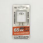 PD SG-506 QC3.0氮化鎵快速充電器, , large