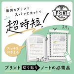 【龍品文創】日本 SONIC SP-8467 安全鎖裁紙刀-藍, , large