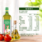 【囍瑞】萊瑞冷壓初榨特級橄欖油伴手禮盒(1000ml x 2入禮盒裝) x 2入組, , large