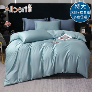 【Albert bedding】Bed Bag-King size (100%TENCEL/60S )