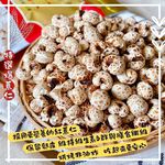 好康買  茶食必備【達人傳家】特選爆薏仁/黑糖纖維野麥~全素, , large
