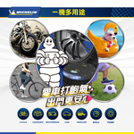 [進泓]MICHELIN 米其林12262電動打氣機 (電子顯示胎壓) 智慧型高效能 極緻黑 原廠公司貨, , large