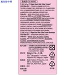 Bigen Kaori Hair Color Cream, , large