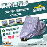 CAR COVER, , large