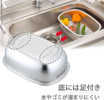 Stainless steel vegetable and fruit drain basket, , large