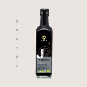 Organic Black Bean Sauce
