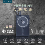 【sansuijibau】Ｑi2 Quasi-Solid-State Explosion-Proof Power Bank (3C Certified) Wireless Charging Magsafe Includes Cable Invisible Phone Holder- Black, , large