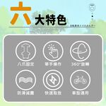 八爪升級款【要就用最穩固的】機車手機架 機車手機支架【Ho覓好物】機車手機架 導航支架 後照鏡 手機支架 機車手機架, , large